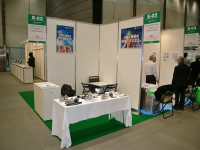 img_exhibition02.jpg