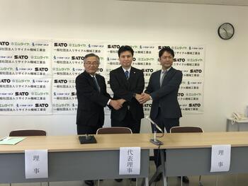 設立記者会見写真【社)ﾘｻｲｸﾙ機械工業会】 250617 IMG_5137.JPG