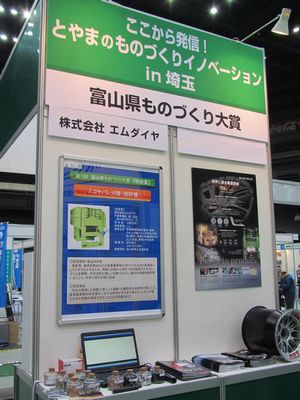 saitamabijinesu.JPG